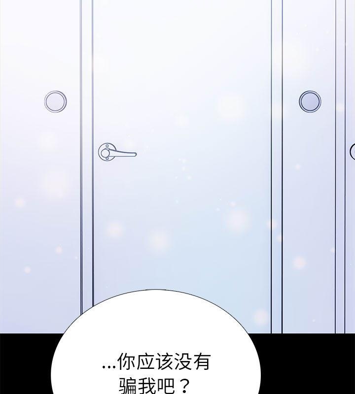 第二季 第1话 - 第33.jpg页