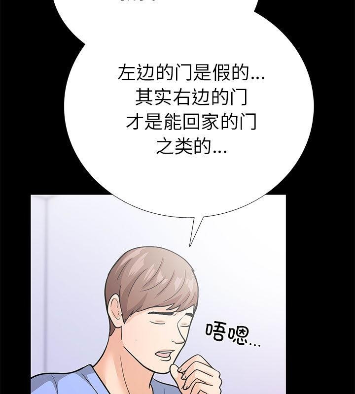 第二季 第1话 - 第34.jpg页
