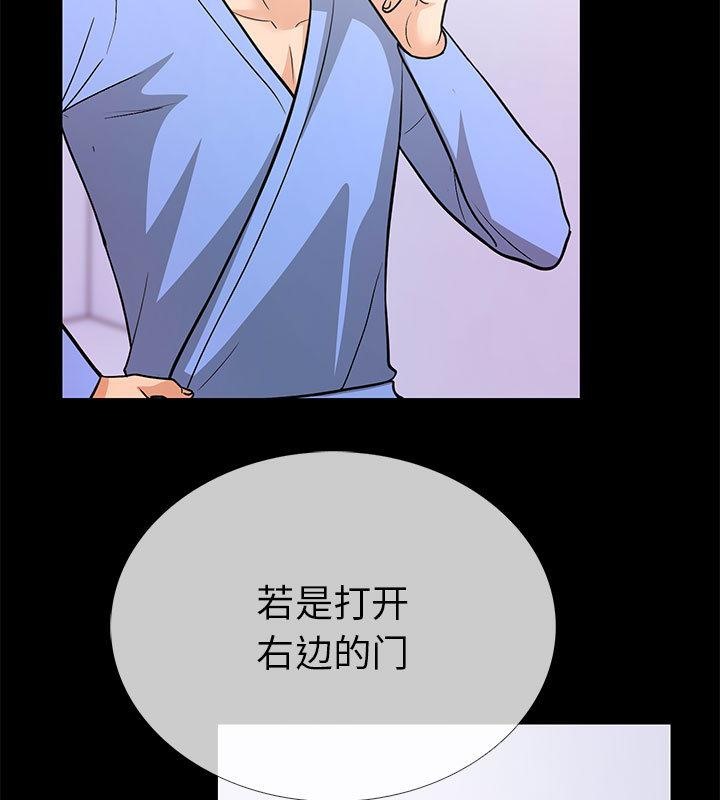 第二季 第1话 - 第35.jpg页
