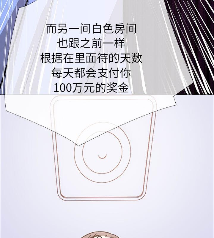 第二季 第1话 - 第40.jpg页
