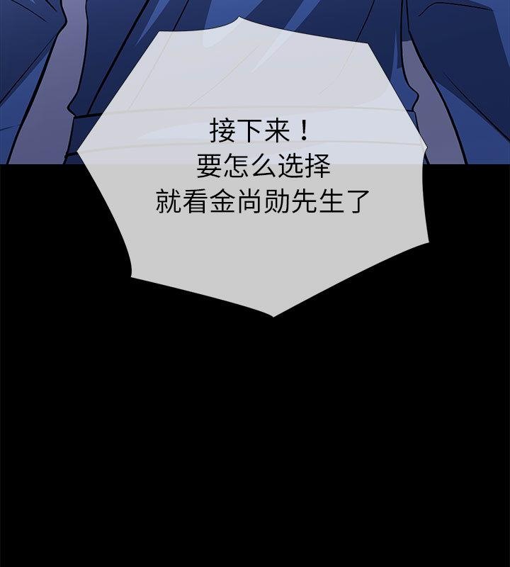 第二季 第1话 - 第42.jpg页