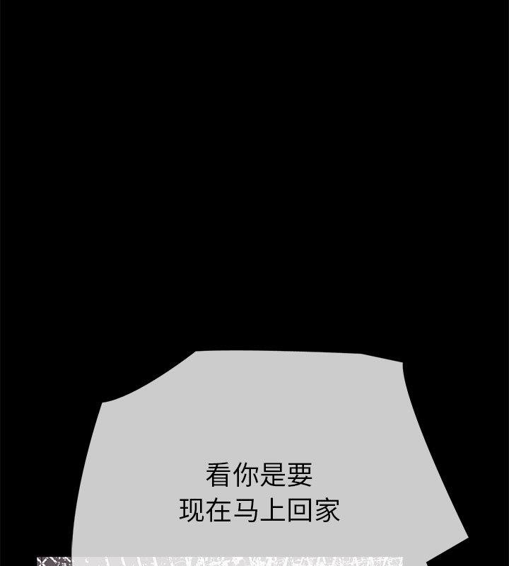 第二季 第1话 - 第43.jpg页