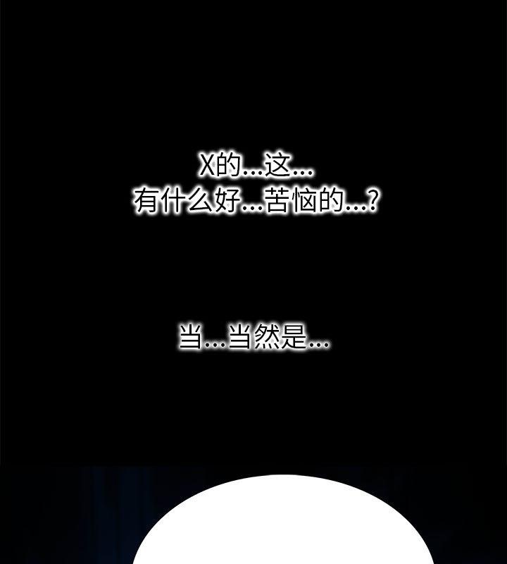 第二季 第1话 - 第48.jpg页