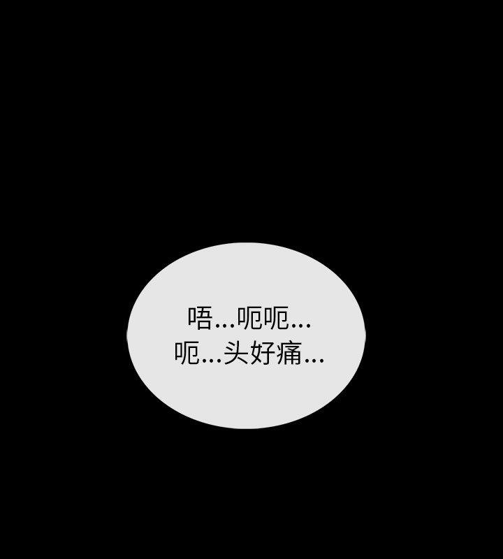 第二季 第1话 - 第58.jpg页