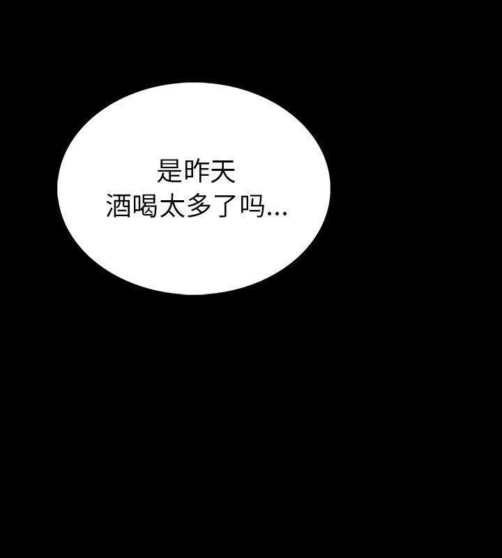 第二季 第1话 - 第59.jpg页