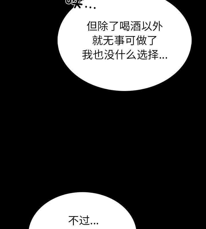 第二季 第1话 - 第61.jpg页