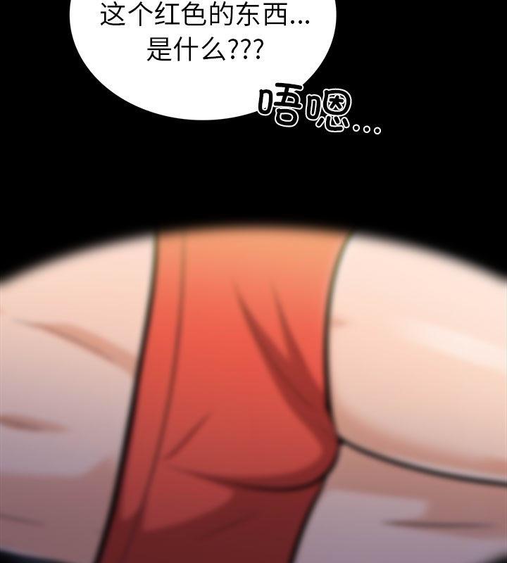 第二季 第1话 - 第62.jpg页