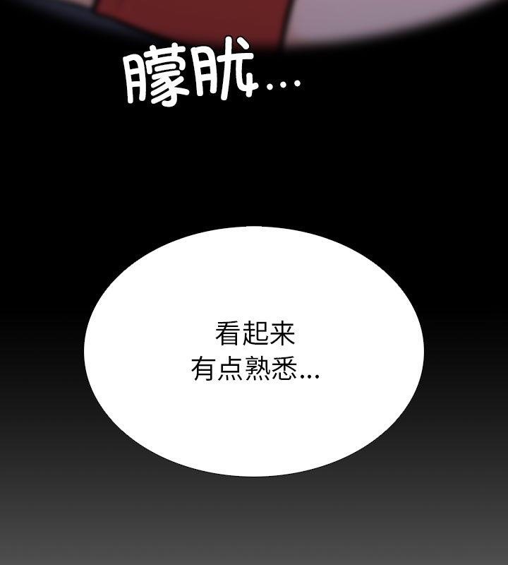 第二季 第1话 - 第63.jpg页
