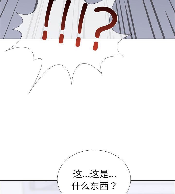 第二季 第1话 - 第68.jpg页