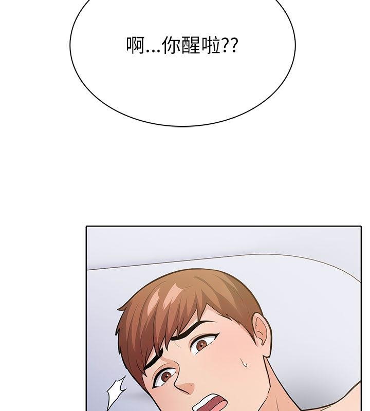 第二季 第1话 - 第77.jpg页