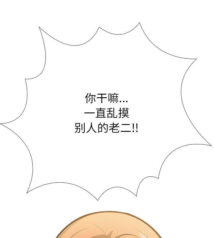第二季 第1话 - 第82.jpg页