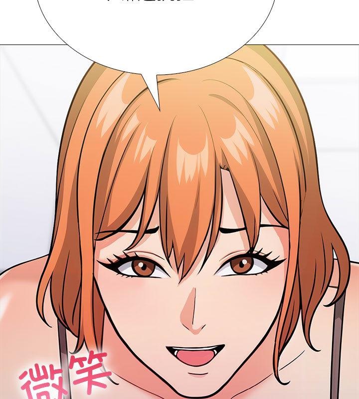 第二季 第1话 - 第86.jpg页