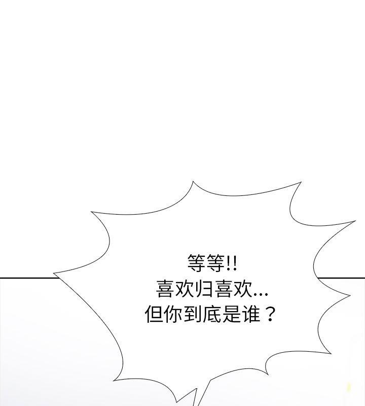 第二季 第1话 - 第90.jpg页