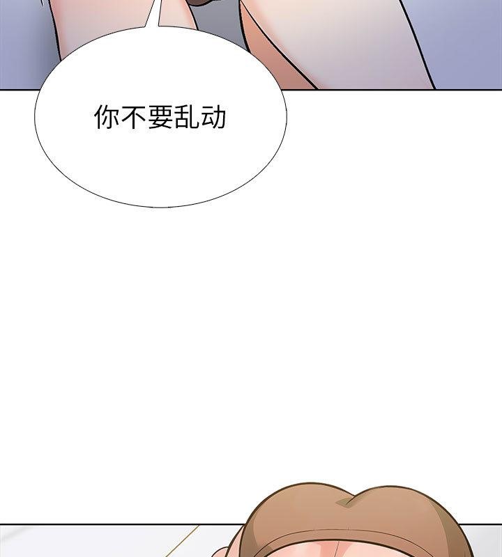 第二季 第1话 - 第92.jpg页