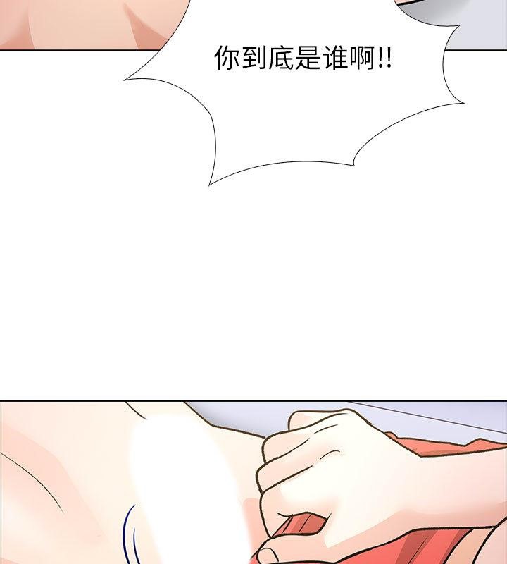 第二季 第1话 - 第94.jpg页