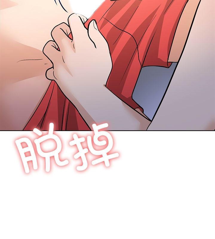 第二季 第1话 - 第95.jpg页