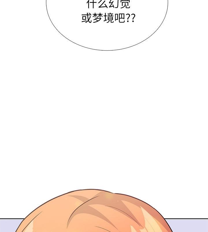 第二季 第1话 - 第98.jpg页