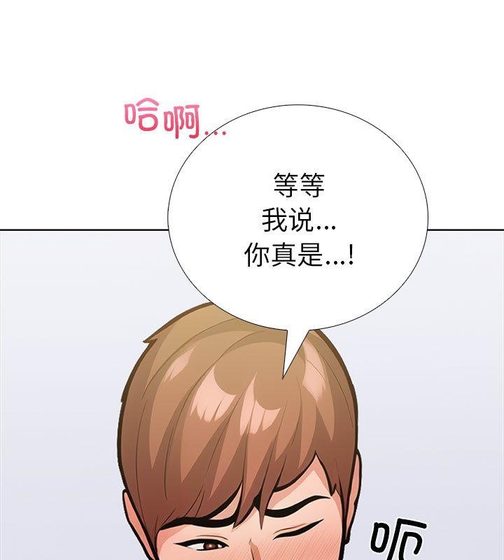 第二季 第1话 - 第102.jpg页