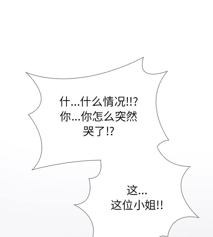 第二季 第1话 - 第112.jpg页