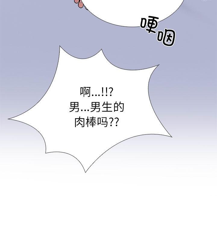 第二季 第1话 - 第115.jpg页