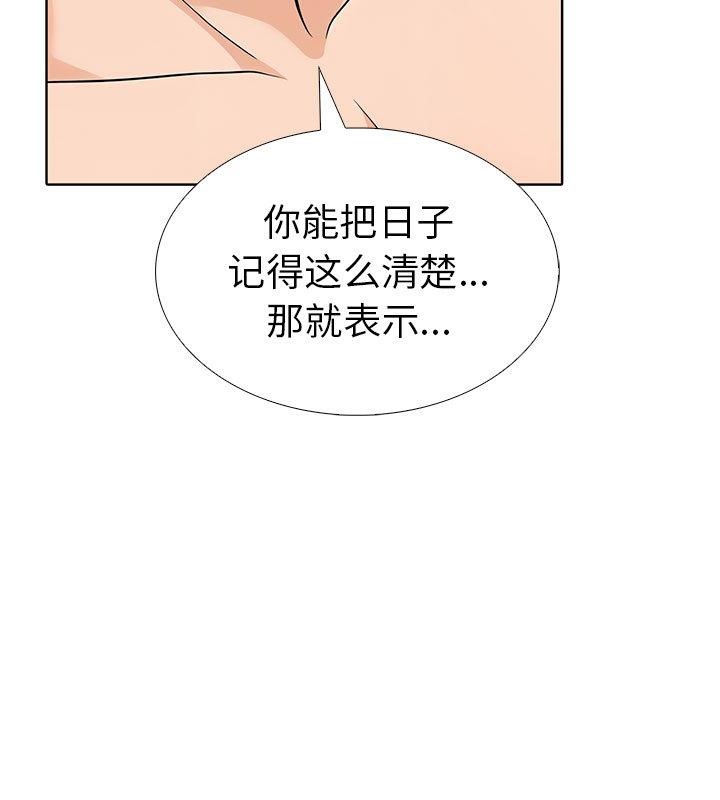 第二季 第1话 - 第120.jpg页