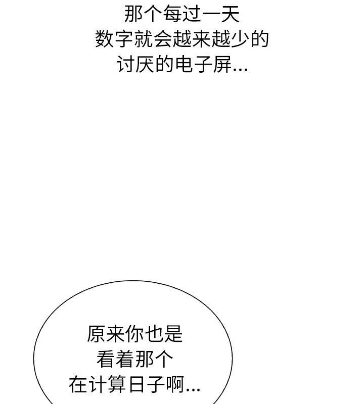 第二季 第1话 - 第126.jpg页