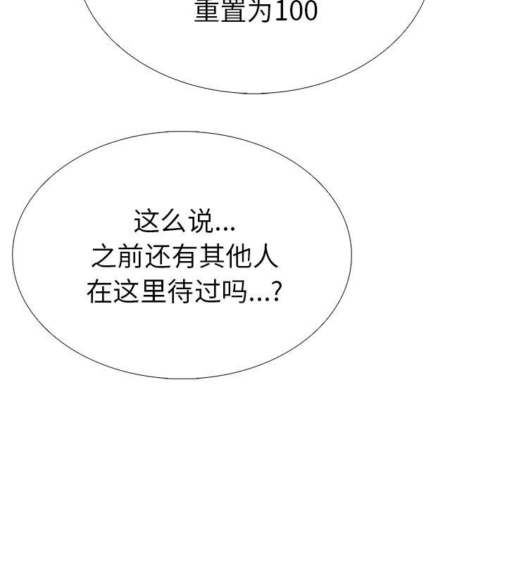 第二季 第1话 - 第129.jpg页