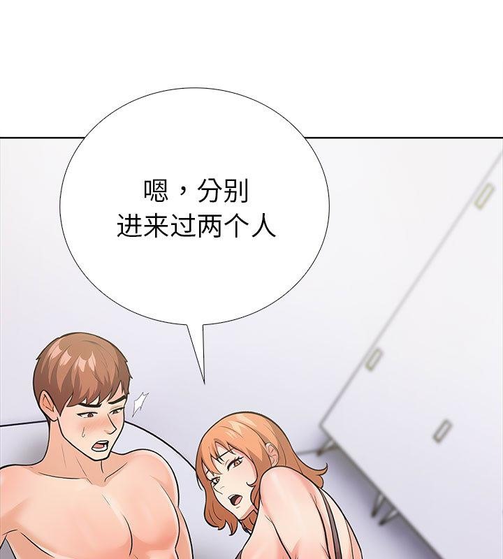 第二季 第1话 - 第130.jpg页