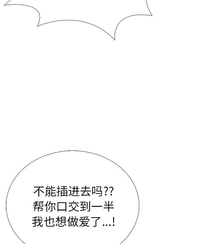 第二季 第1话 - 第132.jpg页