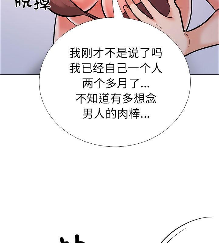 第二季 第1话 - 第134.jpg页