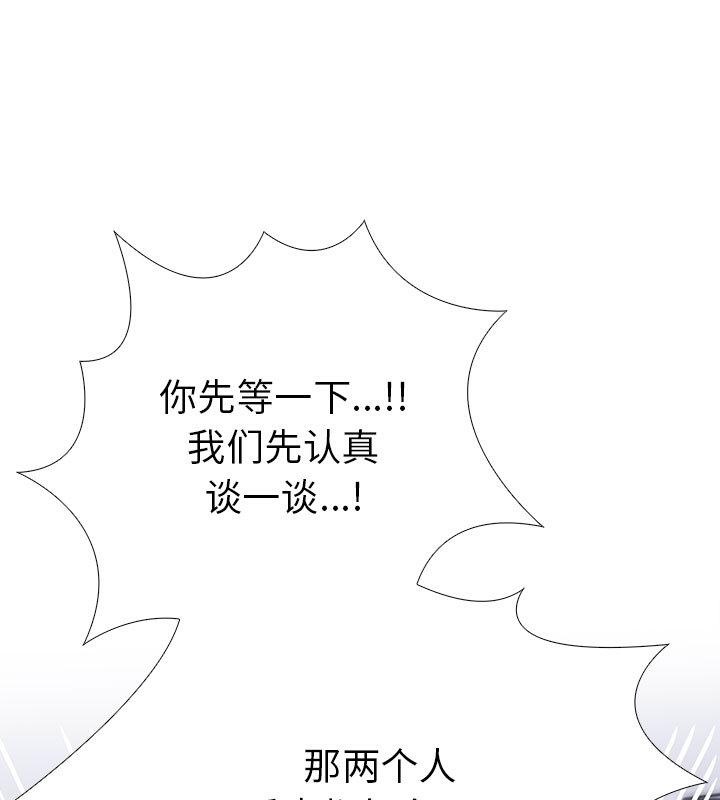 第二季 第1话 - 第136.jpg页