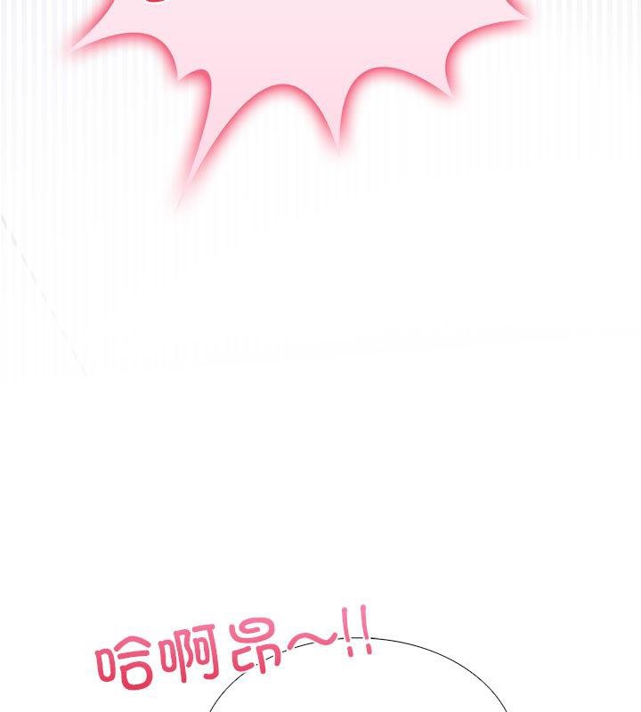 第二季 第1话 - 第139.jpg页