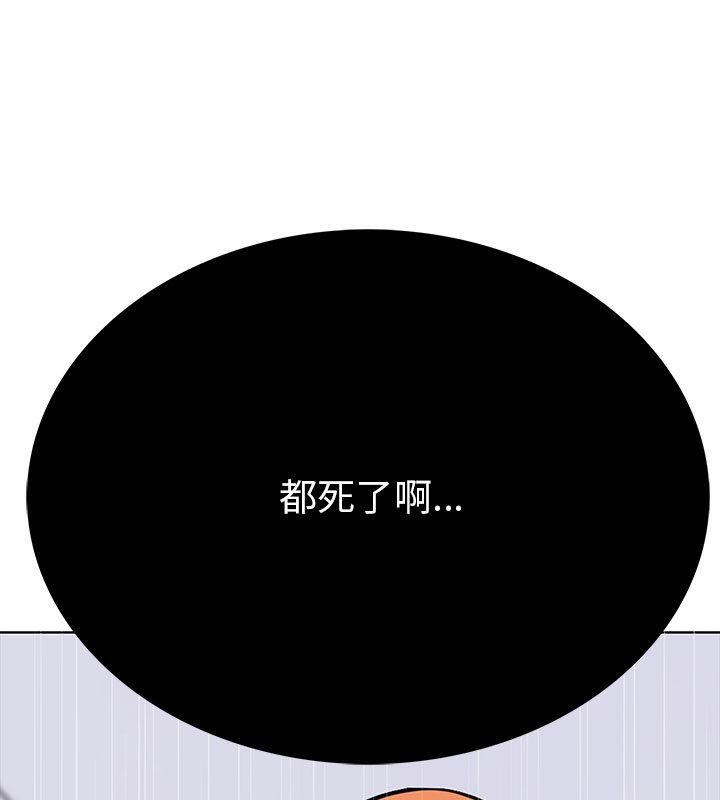 第二季 第1话 - 第142.jpg页