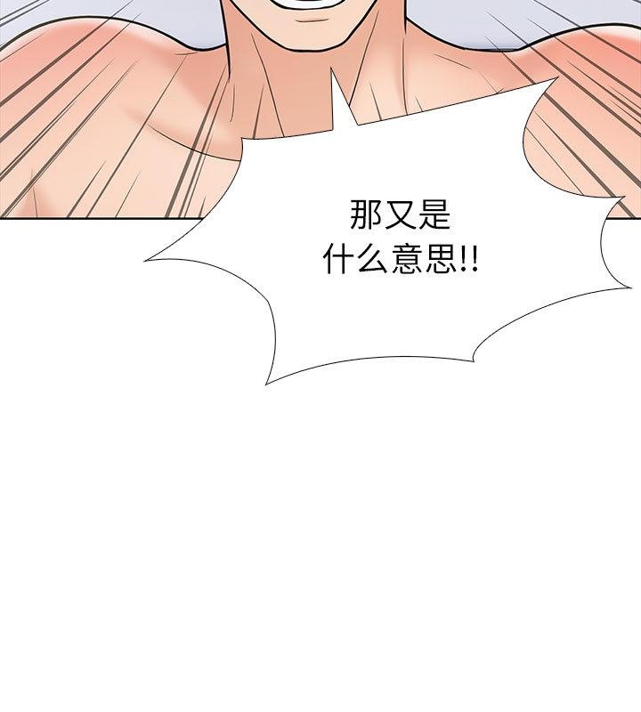 第二季 第1话 - 第146.jpg页