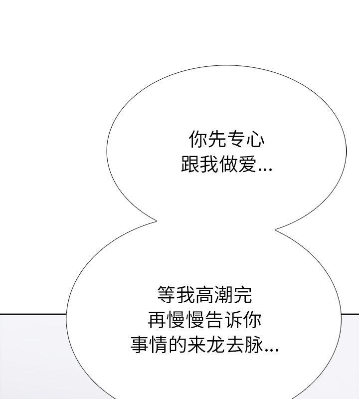 第二季 第1话 - 第147.jpg页