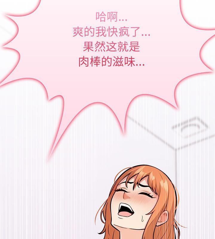 第二季 第1话 - 第152.jpg页