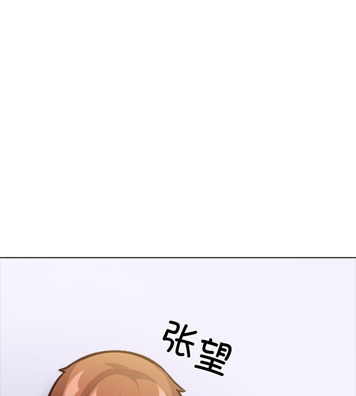 第二季 第1话 - 第160.jpg页