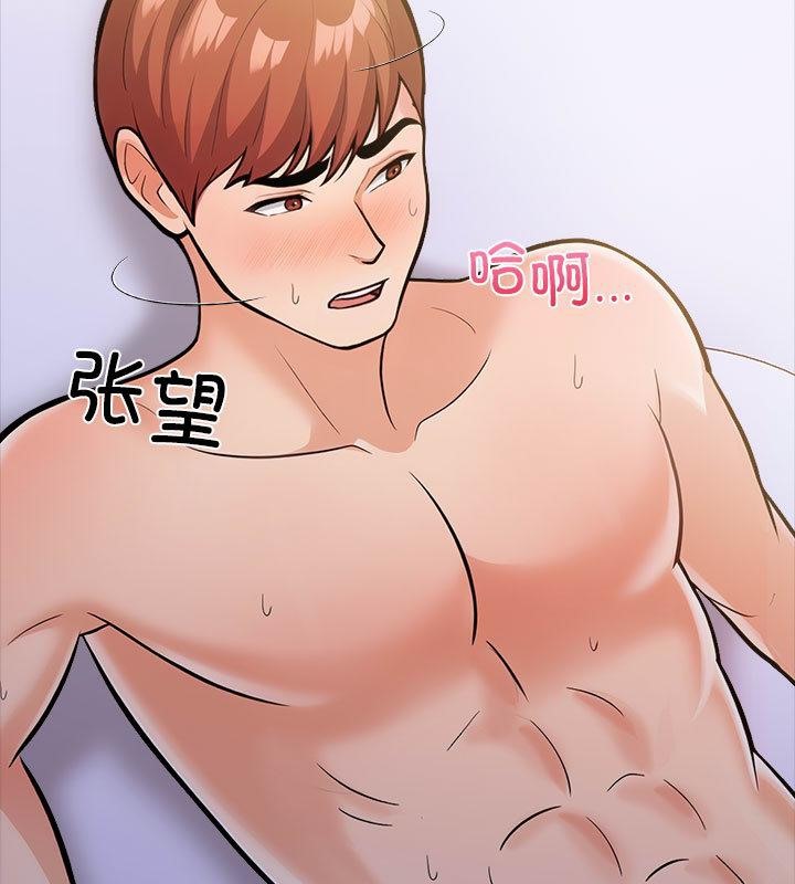 第二季 第1话 - 第161.jpg页