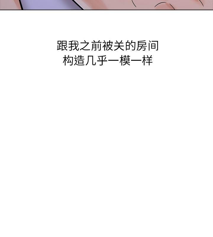 第二季 第1话 - 第162.jpg页