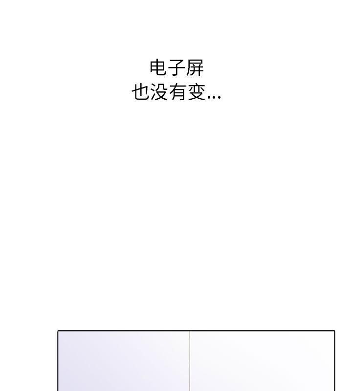 第二季 第1话 - 第164.jpg页