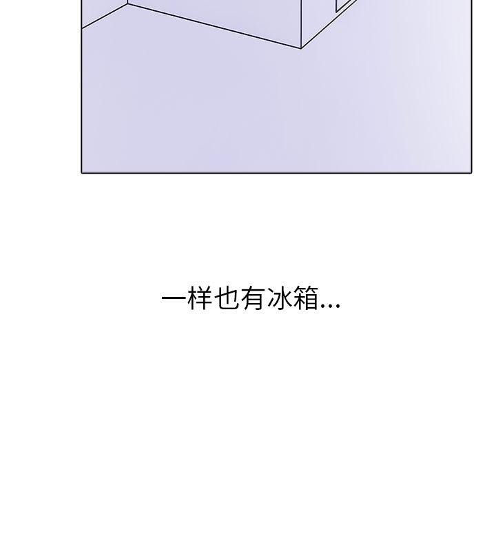 第二季 第1话 - 第166.jpg页