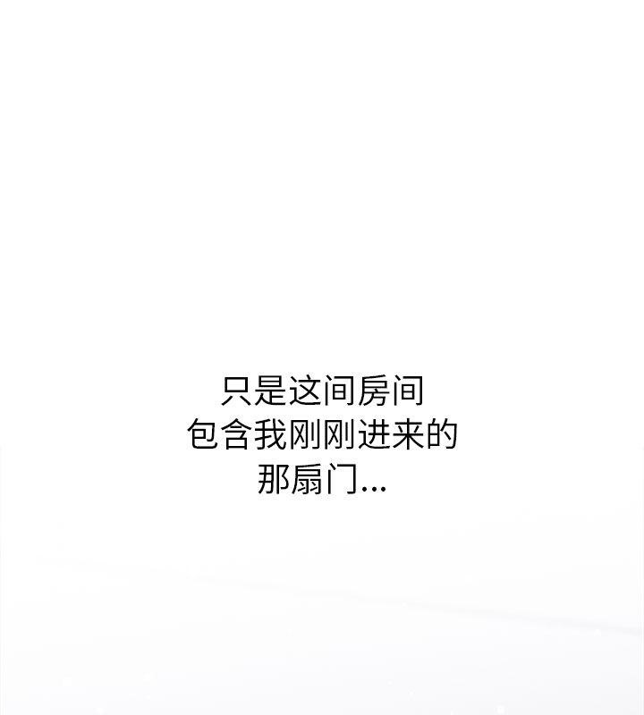 第二季 第1话 - 第167.jpg页