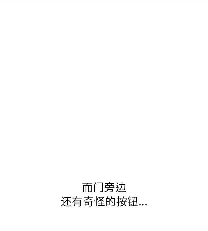 第二季 第1话 - 第169.jpg页