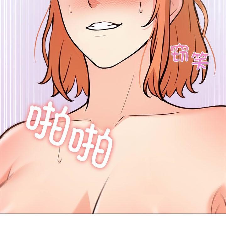 第二季 第1话 - 第176.jpg页