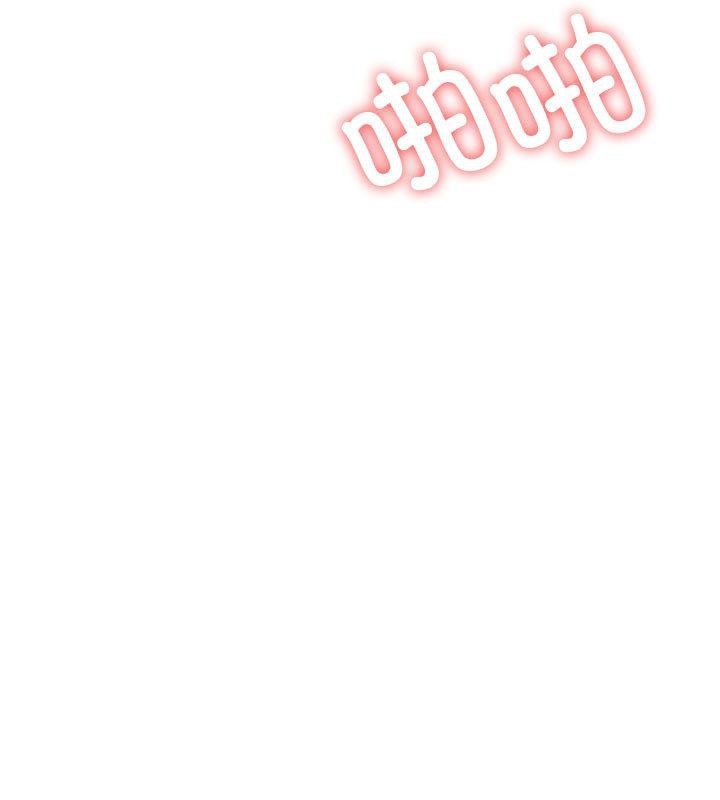 第二季 第1话 - 第177.jpg页
