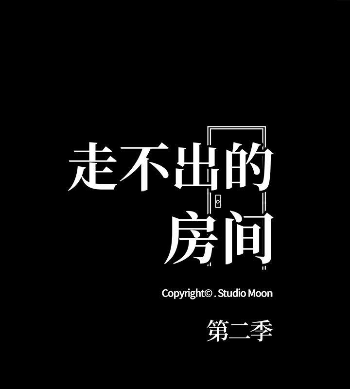 第二季 第1话 - 第178.jpg页