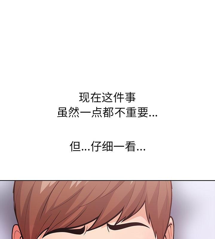 第二季 第2话 - 第8.jpg页