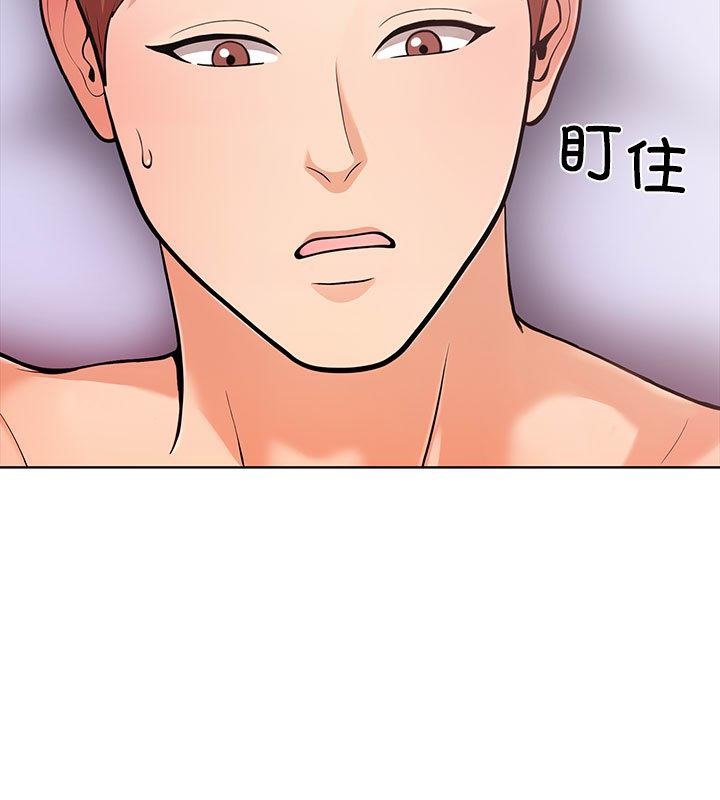 第二季 第2话 - 第9.jpg页