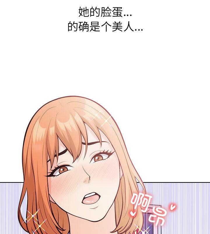 第二季 第2话 - 第10.jpg页