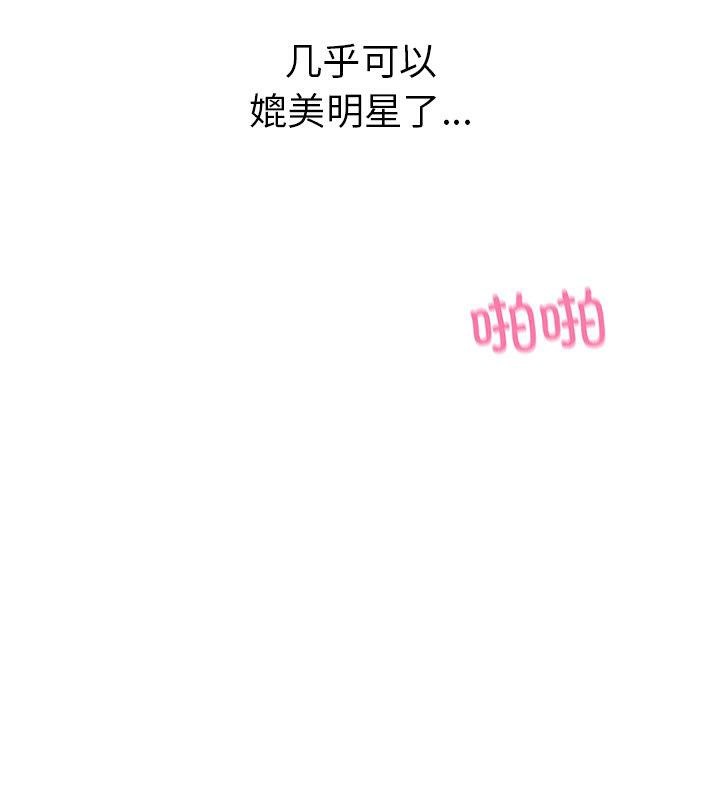 第二季 第2话 - 第12.jpg页